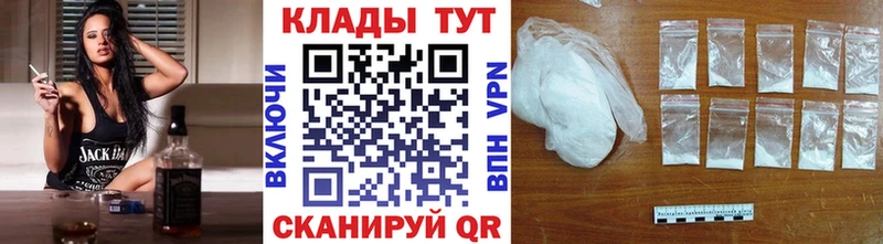 Купить наркотики Малгобек Cocaine  Гашиш  APVP  МАРИХУАНА 
