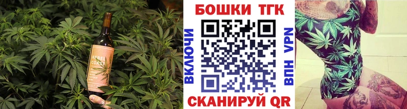 наркота  Малгобек  Печенье с ТГК марихуана 