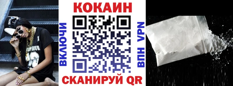 купить   Малгобек  Кокаин Эквадор 