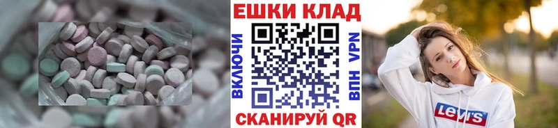 что такое наркотик  Малгобек  Экстази TESLA 