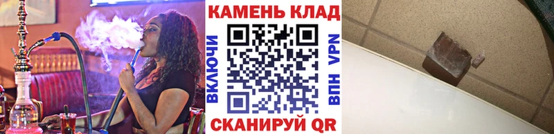 ГАШ убойный  Малгобек 
