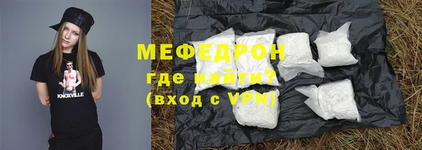 мет Арсеньев