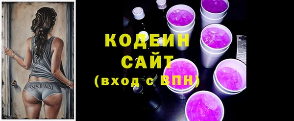 apvp Армянск