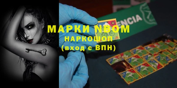 apvp Армянск