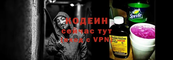 apvp Армянск