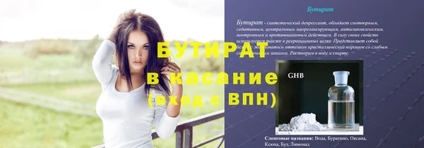 ECSTASY Аркадак