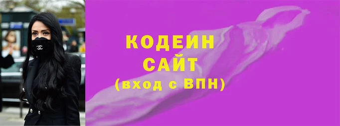 apvp Армянск