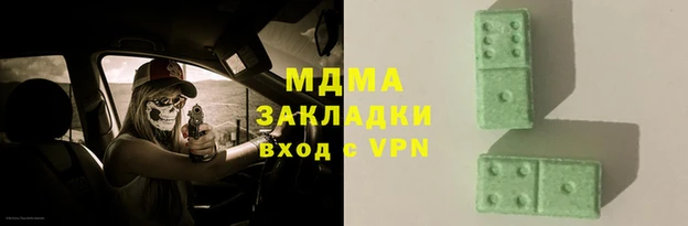 apvp Армянск