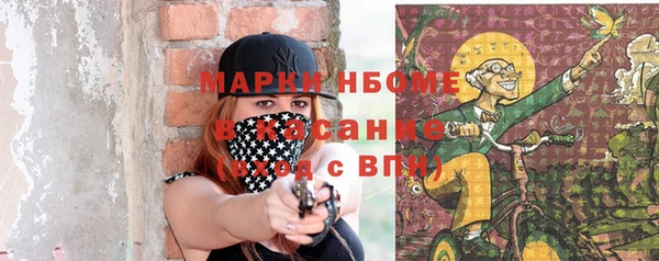 мет Арсеньев