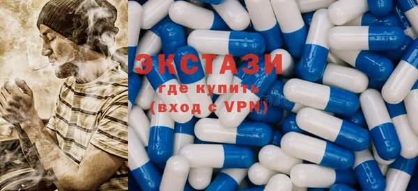 ECSTASY Аркадак