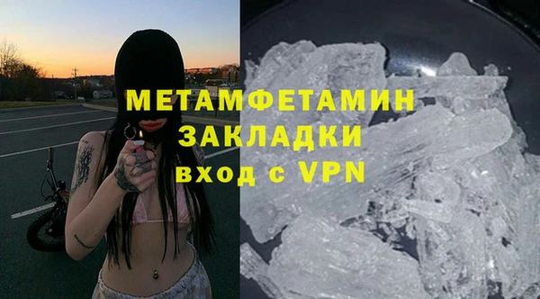 мет Арсеньев