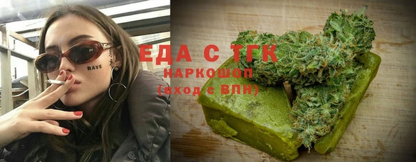 мет Арсеньев