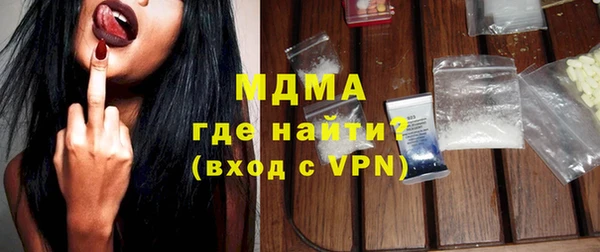 мяу мяу мука Осинники