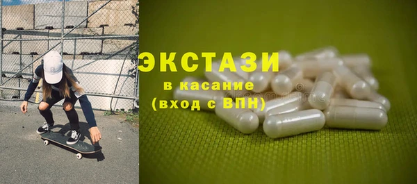 ECSTASY Аркадак