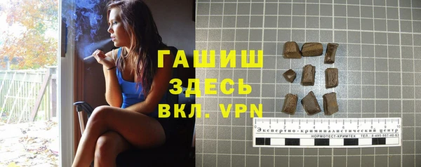 мет Арсеньев