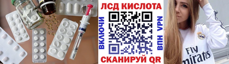 LSD-25 экстази кислота продажа наркотиков Малгобек