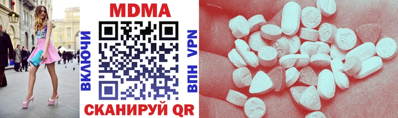 MDMA VHQ  Малгобек 
