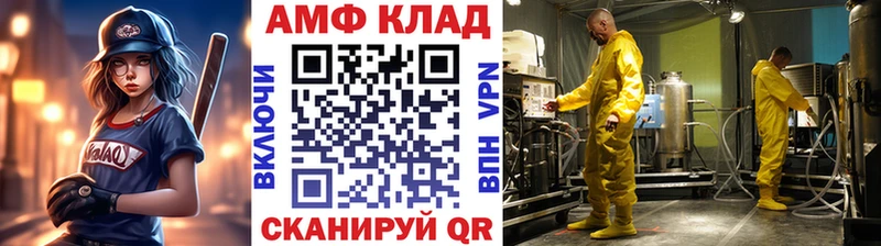 Первитин витя Малгобек
