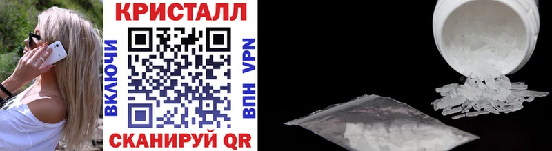 shop телеграм Малгобек Первитин Methamphetamine