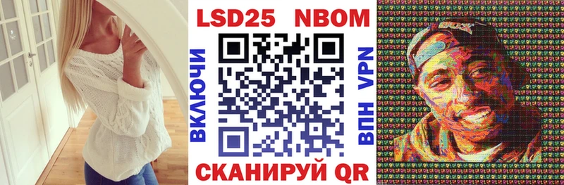 Марки N-bome 1,8мг  Малгобек 